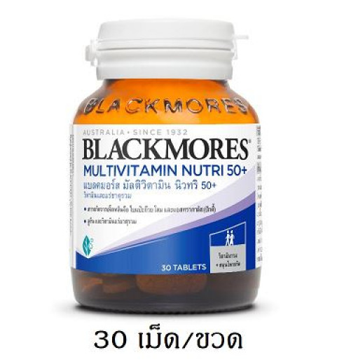 Blackmores Multivitamin Nutri 50+ (Dietary Supplement Product) 30 caps 