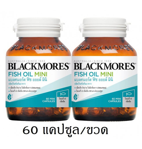 Blackmores Fish Oil Mini 60x2 caps