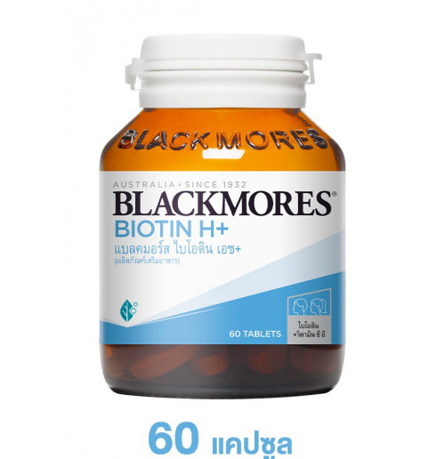 Blackmores Biotin H+ 60 caps