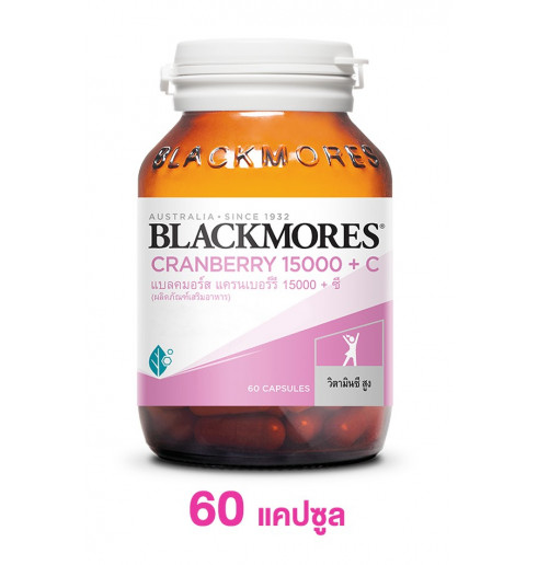 Blackmores Cranberry 15000 + C 60 caps