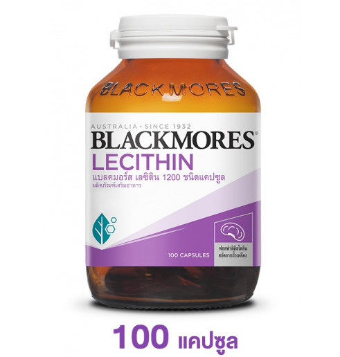 Blackmores Lecithin 1200 mg. 100 caps