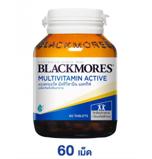 Blackmores Multivitamin Active 60 Tab