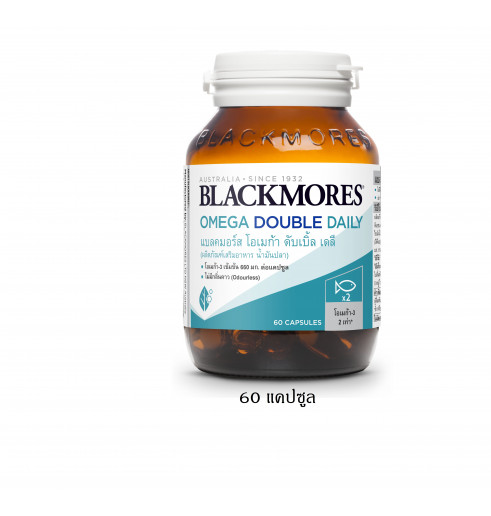 Blackmores Omega Double Daily (Fish Oil Dietary Supplement Product)