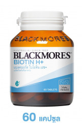 Blackmores Biotin H+ 60 caps