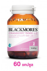 Blackmores Cranberry 15000 + C 60 caps