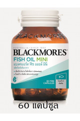 Blackmores Fish Oil Mini 60 caps