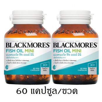 Blackmores Fish Oil Mini 60x2 caps